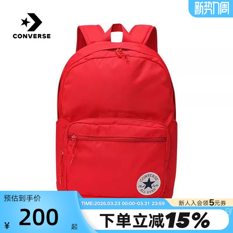 Converse匡威秋男女包户外旅游书包运动休闲背包100205