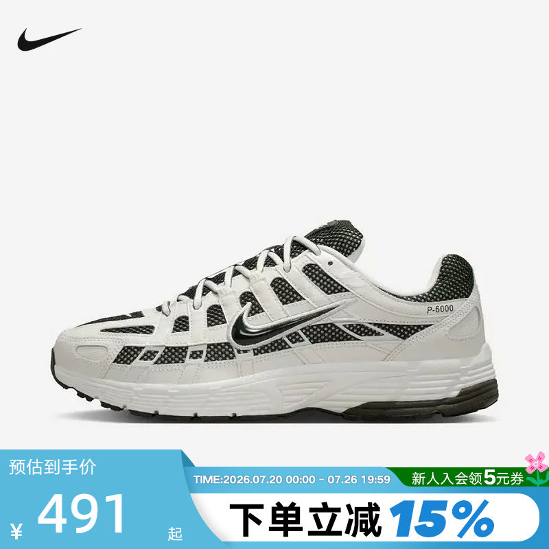 NIKE耐克男鞋秋新款运动鞋P-6000黑白老爹鞋休闲跑步鞋IO8711-101