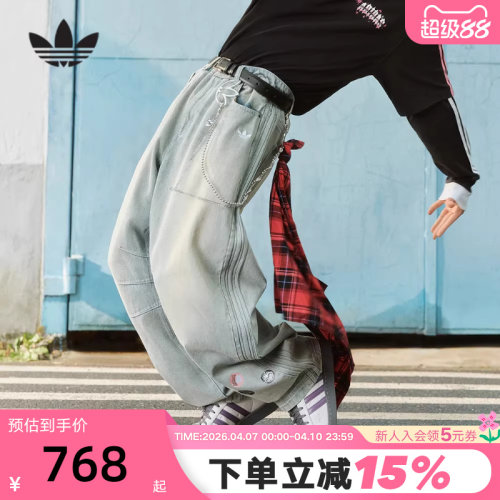 adidas阿迪达斯三叶草情人节款宽松弯刀裤2026春男牛仔长裤KT6366