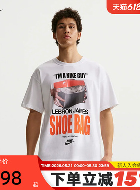 Nike耐克男子夏季新款篮球健身透气印花短袖运动T恤衫 IH8574-100