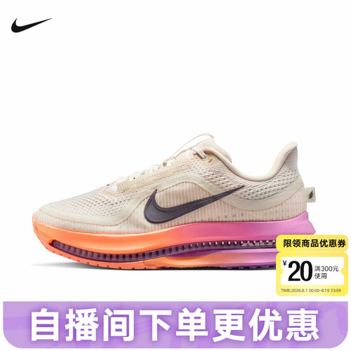 Nike耐克女子气垫鞋缓震运动鞋