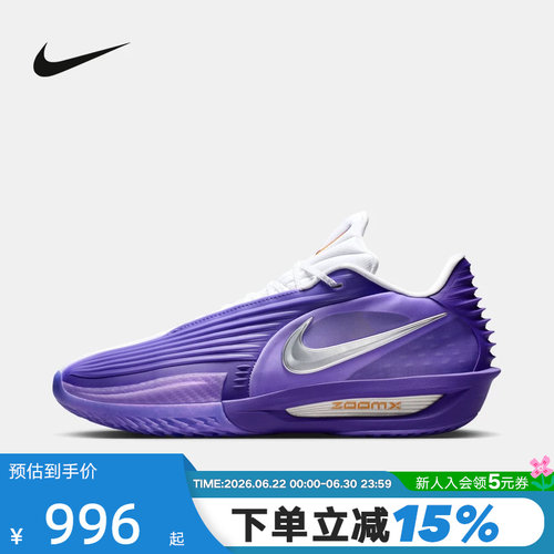 NIKE耐克男鞋G.T. CUT 3 TURBO EP橙紫鸳鸯实战篮球鞋HV9919-800