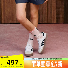 adidas阿迪达斯复古T头鞋三叶草SAMBAE白色厚底德训女板鞋JI1349