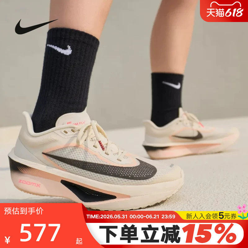 NIKE耐克女鞋夏季新款运动鞋ZOOM FLY 6碳板回弹跑步鞋FN8455-102