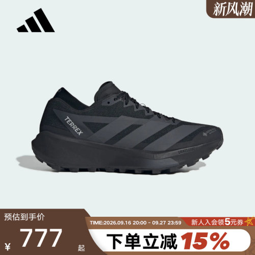 阿迪达斯「大速星」户外越野鞋AGRAVIC GORE-TEX 2跑步鞋 HQ5089