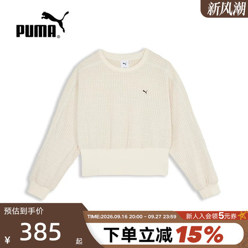 PUMA彪马2026冬女针织卫衣短款宽松运动休闲圆领套头衫 638086-66