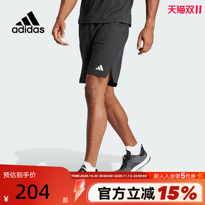 Adidas阿迪达斯 DESIGNED FOR WORKOUT运动健身短裤IK9723