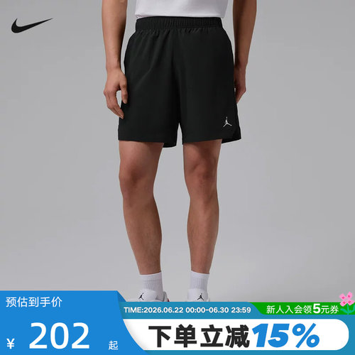 耐克Dri-FIT男子速干透气短裤