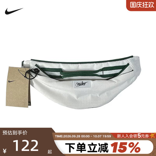 Nike耐克腰包男女包户外骑行运动包斜挎包单肩包 DR6266-030