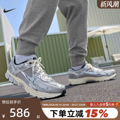 nike耐克男鞋ZOOM VOMERO 5网面运动鞋复古跑鞋老爹鞋IM3486-002