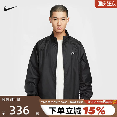 NIKE耐克外套男春秋新款宽松运动网眼刺绣黑色立领夹克HV1140-010