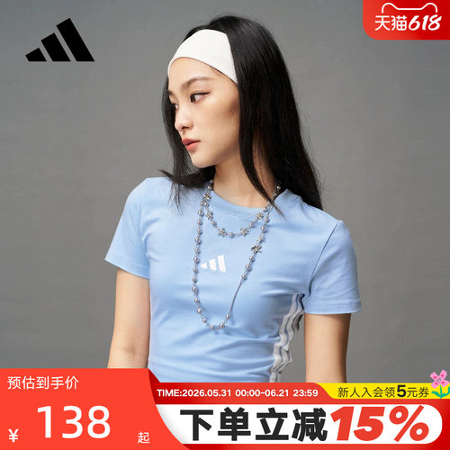 adidas阿迪达斯易用系修身半袖夏女ESSENTIALS短袖T恤 JE1241