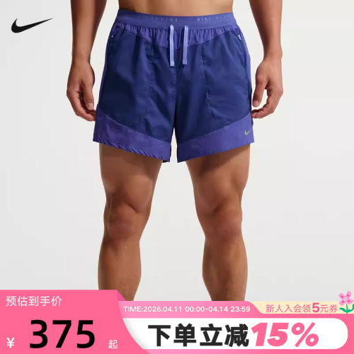 NIKE耐克男短裤夏季Dri-FIT速干透气含衬裤跑步运动裤IF2017-455
