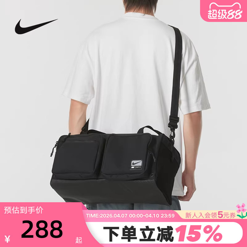NIKE耐克斜挎包男女包行李包健身训练单肩运动包手拎包FN420