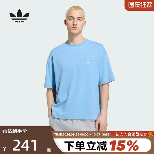 adidas阿迪达斯三叶草基本款针织oversized半袖男短袖T恤 KV4890