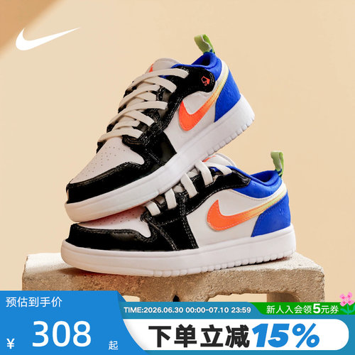 耐克男女童鞋AIR JORDAN 1黑白蓝彩勾AJ1幼童运动板鞋II1250-100