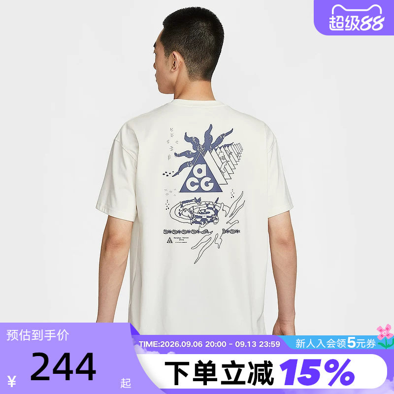 Nike耐克ACG男子户外短袖夏季新款速干透气印花运动T恤IH8660-133图片