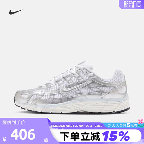 Nike耐克女鞋P-6000银白老爹鞋轻便网眼透气运动跑步鞋BV1021-106
