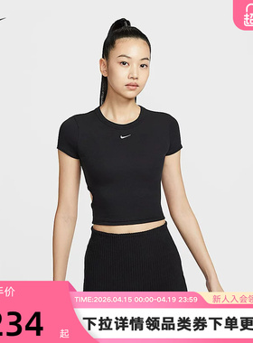 nike耐克女子修身上衣夏新款运动休闲短款露脐短袖T恤HJ0720-010