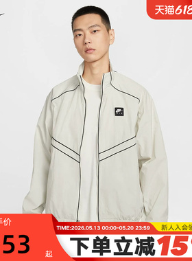 NIKE耐克外套男26春新款AIR印花健身训练立领梭织夹克IF1289-072