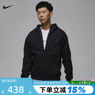 Nike耐克开衫外套男春秋新款AJ运动休闲针织连帽衫夹克FV8603-010