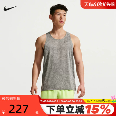 Nike耐克Stride ADV 男子速干跑步马拉松运动背心 HV5211-084