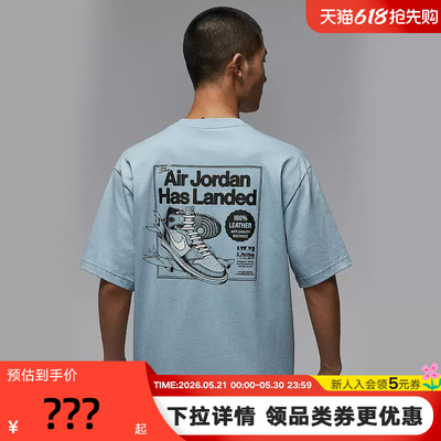 Nike耐克短袖男夏新款JORDAN鞋子印花宽松休闲运动T恤HQ8973-427