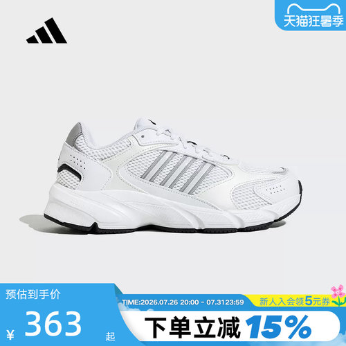 adidas阿迪达斯男女鞋秋季款CRAZYCHAOS缓震轻便透气运动鞋JS4838