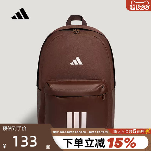 adidas阿迪达斯三条纹学生书包秋中性褐色双拉链双肩背包 LE5953