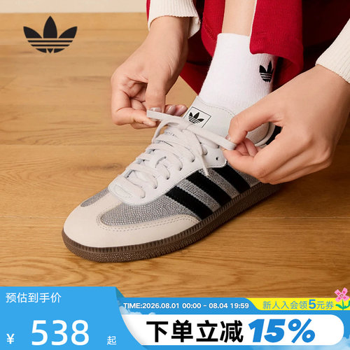 adidas阿迪达斯三叶草T头鞋2026春女SAMBA休闲德训鞋板鞋 IH9055