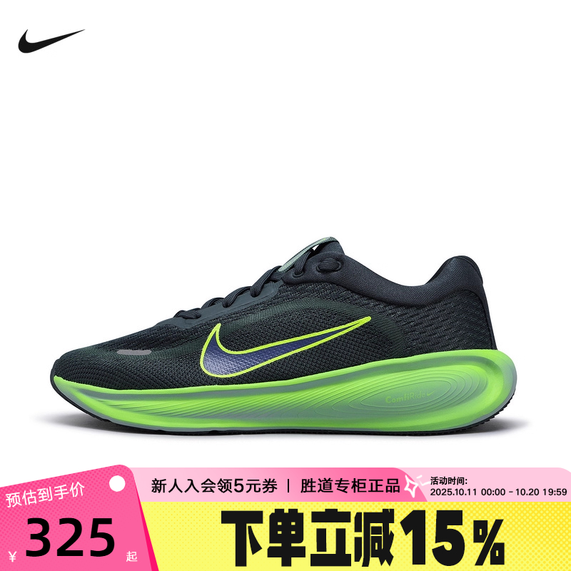 Nike耐克女鞋STELLAR RIDE专业跑步鞋冬新款大童运动鞋HQ3266-300