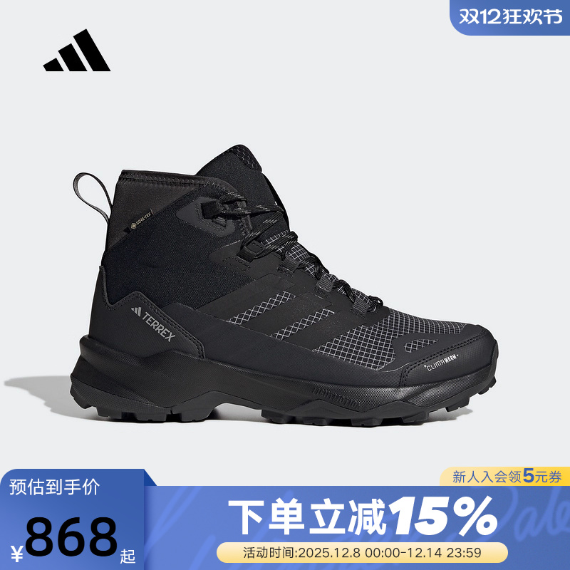 adidas阿迪达斯中帮徒步鞋冬男Terrex Skychaser AX5户外鞋JQ2205