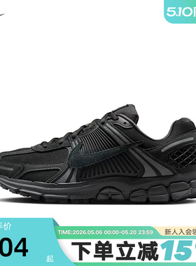 NIKE耐克男鞋黑色VOMERO 5缓震跑鞋运动休闲复古老爹鞋IH8039-001