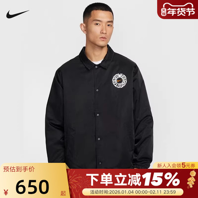 NIKE耐克男装2026春新款梭织印花休闲运动翻领夹克外套IR0108-010
