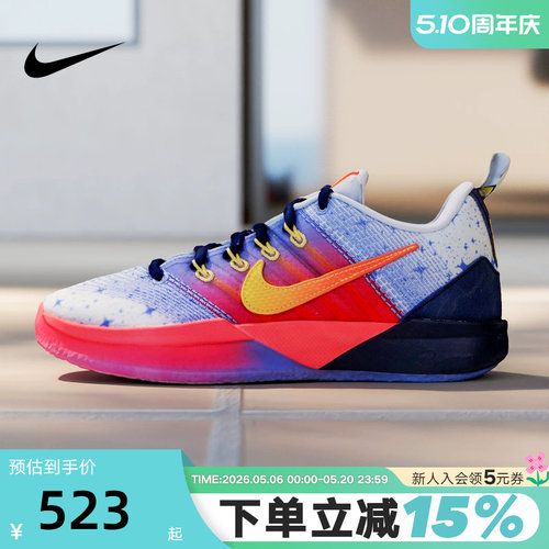 NIKE耐克男女童鞋SABRINA 3萨布丽娜3实战篮球鞋运动鞋IH2228-001