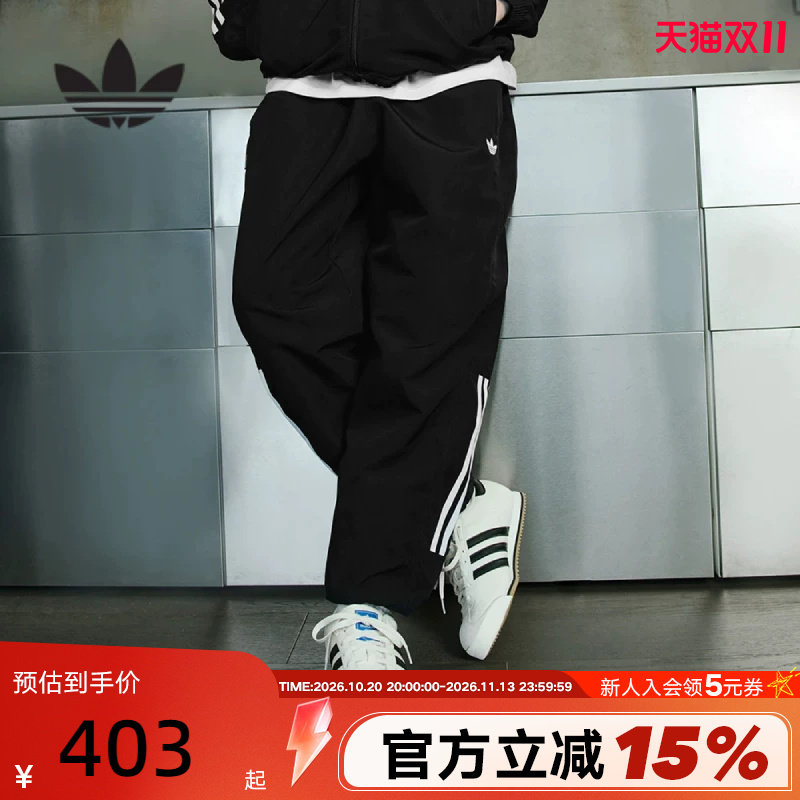 adidas阿迪达斯三叶草长裤男女秋季休闲运动梭织收口裤 JC5172