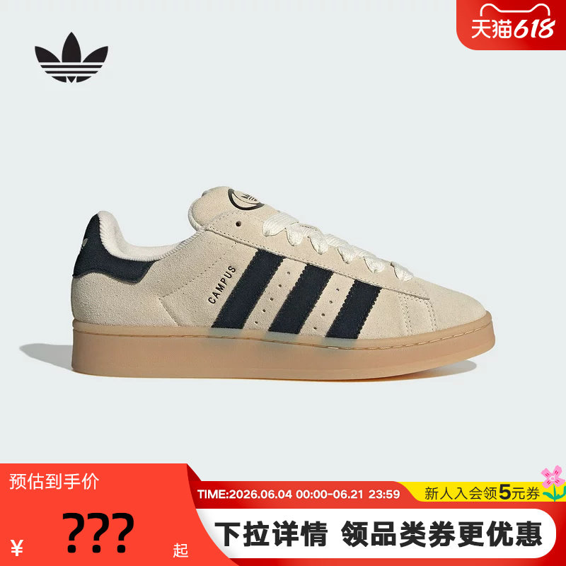 adidas阿迪达斯三叶草面包鞋运动秋冬男女CAMPUS 00S滑板鞋JQ8356