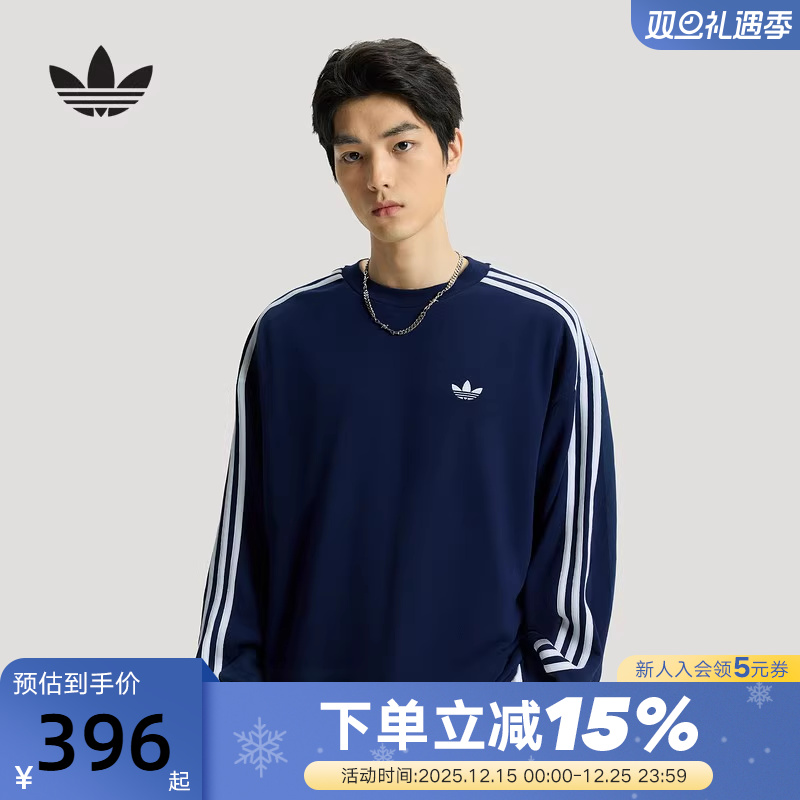 adidas阿迪达斯三叶草三条纹套头衫深蓝色春男篮球圆领卫衣KG3899