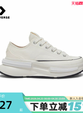 Converse匡威Run Star Legacy CX女鞋低帮夹心厚底帆布鞋 A11490C