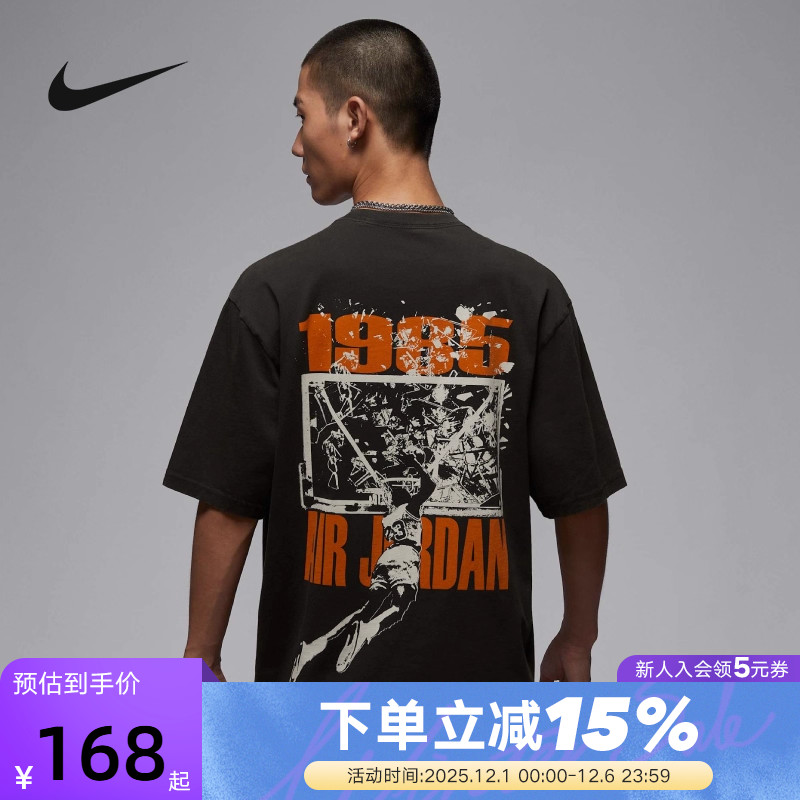 NIKE耐克AJ短袖男夏季JORDAN扣碎图案宽松篮球运动T恤IB3298-045