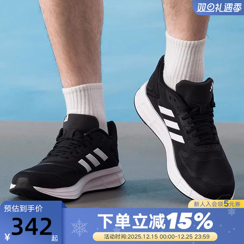 adidas阿迪达斯跑步鞋秋DURAMO 10男子透气缓震运动鞋KJ4020