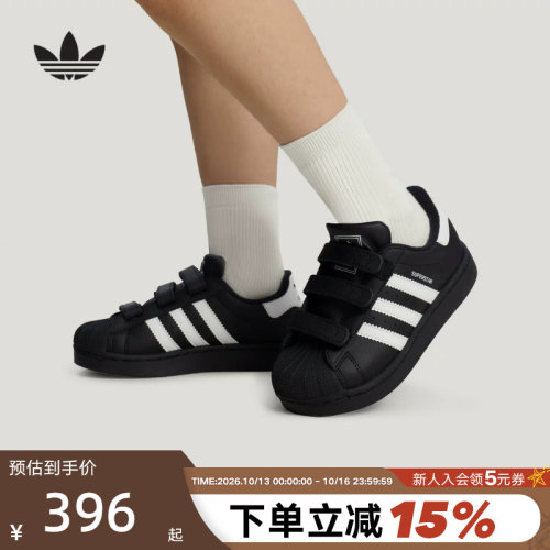 adidas阿迪达斯三叶草小童板鞋SUPERSTAR II贝壳头经典鞋 LA1386
