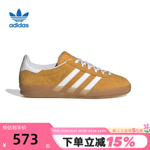 adidas阿迪达斯三叶草GAZELLE 运动鞋 滑板鞋 HQ8716 INDOOR女经典
