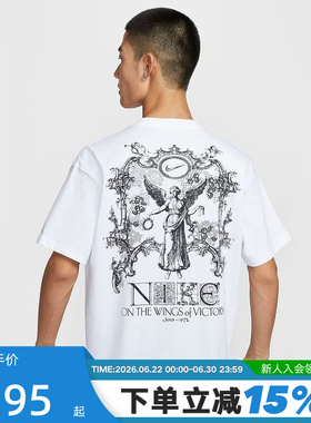NIKE耐克图案T恤男夏季宽松棉质柔软亲肤休闲运动短袖HV0168-100