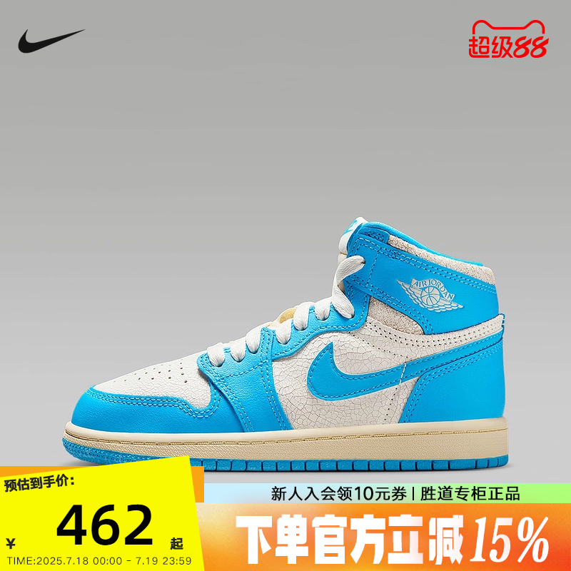 耐克小童鞋AIR JORDAN 1 RETRO HIGH OG AJ1高帮篮球鞋FD1412-402
