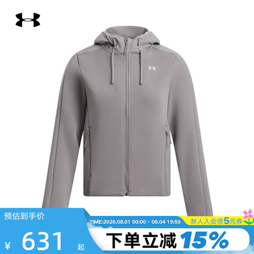运动外套