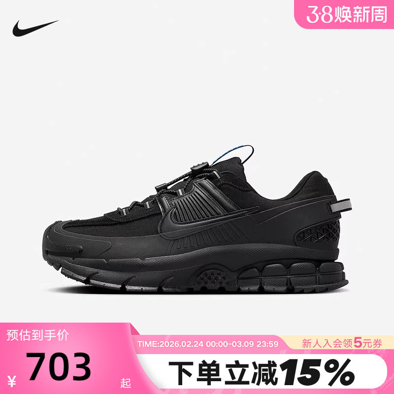 Nike耐克男鞋VOMERO ROAM漫游鞋黑色老爹鞋拒水跑步鞋FV2295-002