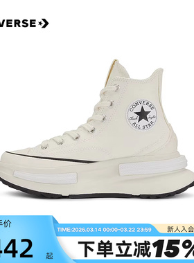 Converse匡威Run Star Legacy CX夹心厚底防滑耐磨帆布鞋A00868C