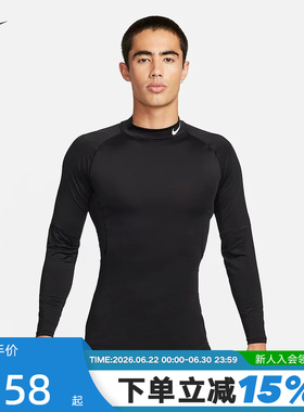 nike耐克男子TIGHT运动健身训练速干紧身衣企领长袖T恤FB7909-010