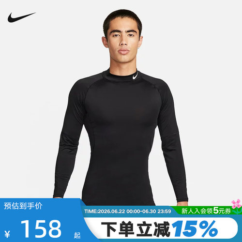 nike耐克男子TIGHT运动健身训练速干紧身衣企领长袖T恤FB7909-010